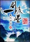 һ���賾����