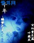 ǧ��֮˯��֮�ӷ���
