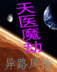 ��ҽħ�ٷ���