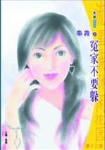 ԩ�Ҳ�Ҫ�����