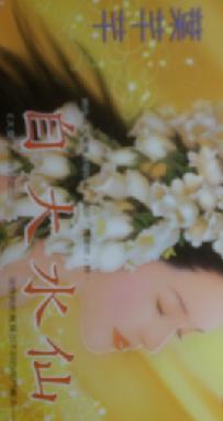 �Դ�ˮ�ɷ���