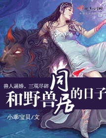 ��Ұ��ͬ�ӵ����ӷ���
