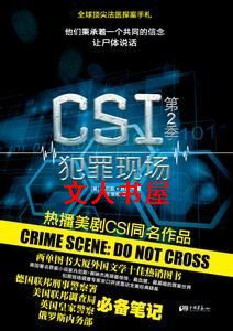 CSI�����ֳ�����