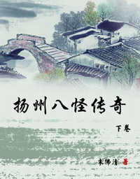 ���ݰ˹ִ���(�¾�)����