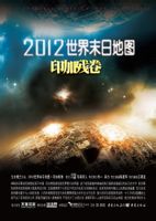 2012����ĩ�յ�ͼӡ�Ӳо�(1)����