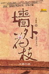 ǽ�⻨֦����
