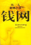 Ǯ��