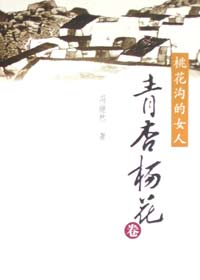 �һ�����Ů��֮���������