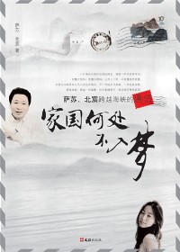���ա���巿�Խ��Ͽ��ͨ��:�ҹ��δ������η���