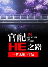 (Kͬ��)[K]����HE֮·����