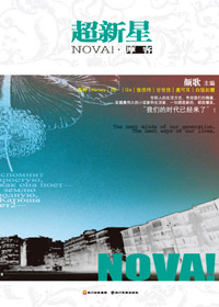 �����ǡ�NOVA����