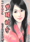 һ������ͬ��--����ʱ�ַ���