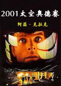 2001:̫�հµ�������