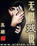 ���޲�˵����