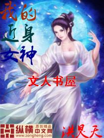 �ҵĽ���Ů�����