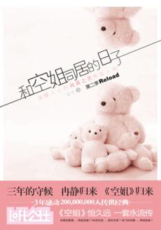 �Ϳս�ͬ�ӵ�����II����