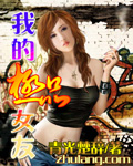 �ҵļ�ƷŮ�ѷ���
