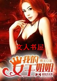 �ҵ�Ů��������