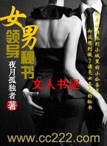 Ů�쵼���������