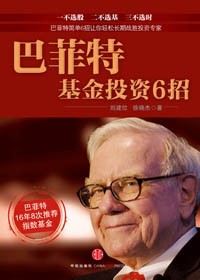 6�������Ҹ�׬Ǯ:�ͷ��ػ���Ͷ��6�з���