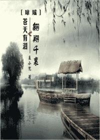 [����]��������֮����ǧ�����