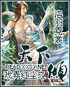 ϷŪ�쳾֮���������