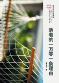 ���ŵ�һ����һ�����ɷ���