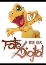 (���뱦��ͬ��)Fate-Digimon����