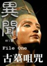 (è��ͬ��)����(è���ִ�):File One ��Ĺ����+����(è���ַ���