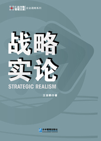 ��ҵ�ҵĹ�������:ս��ʵ�۷���
