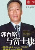 ��̨���븻ʿ��(ѡ��)