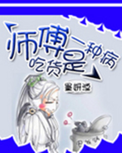 ʦ��,�Ի���һ�ֲ�����