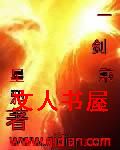 һ���˷�