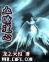 Ѫͫ���ķ���