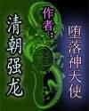 �峯ǿ��