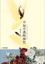���粻�����ɫ����
