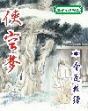 �����η���