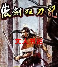 �����񵶼Ƿ���