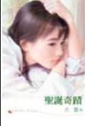 ʥ���漣����
