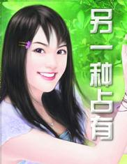 ��һ��ռ�з���