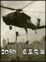 2050���Σ������