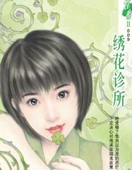 �廨��������