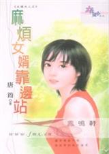 �鷳Ů������վ����