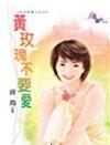 ��õ�岻Ҫ������