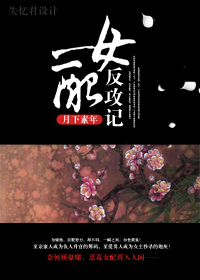 Ů�䷴���Ƿ���