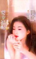 Ҫ�Ҹ�ื���
