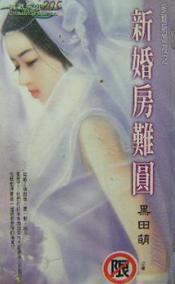 �»鷿��Բ����