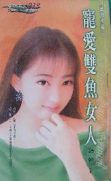 �谮˫��Ů�˷���