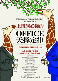 �ϰ���ض���OFFICE�����ɷ���