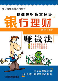 ��������׬Ǯ������